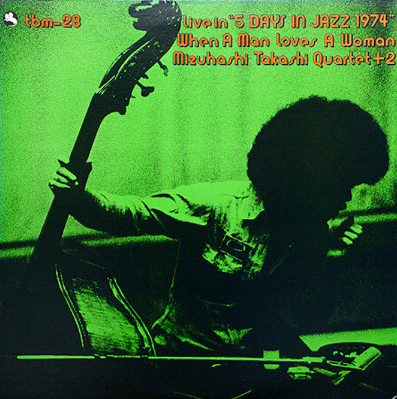 Master Release: Live In "5 Days In Jazz 1974" - When A Man Loves A Woman by Takashi Mizuhashi Quartet