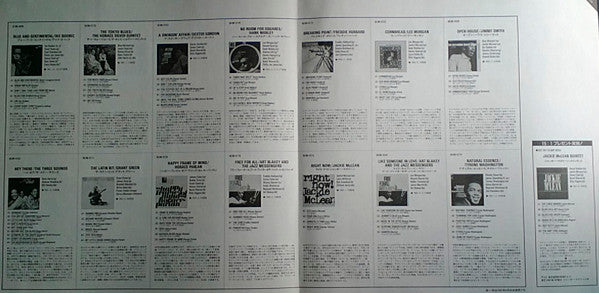 On The Spur Of The Moment