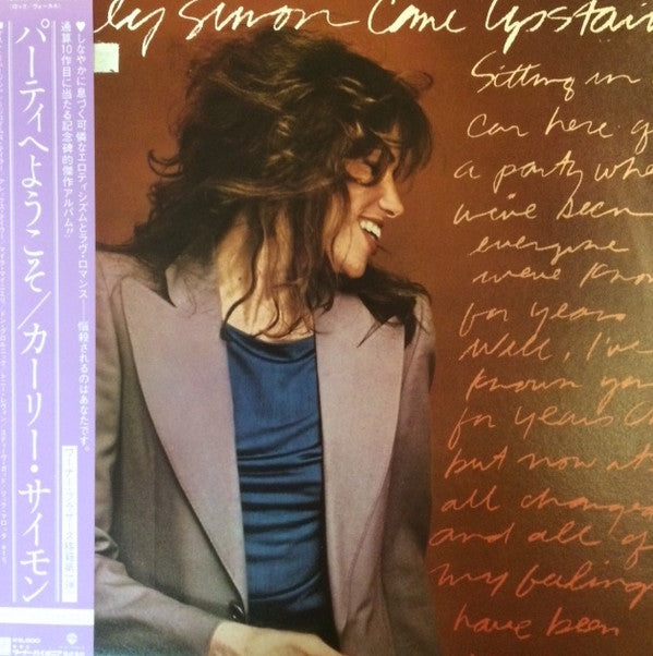 Master Release: Come Upstairs by Carly Simon