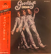 Cream (2) - Goodbye (LP, Album, Stereo) - Very Good (VG) / Very Good (VG)