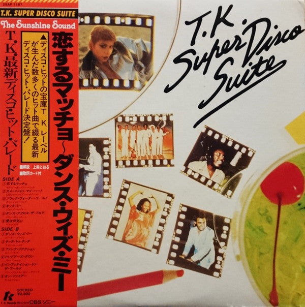 T.K. Super Disco Suite