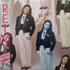 Reimy - Reimy (LP, Album, Stereo) - Very Good (VG) / Very Good Plus (VG+)