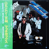 Matchbox (3) - Midnite Dynamos (LP, Album) - Very Good Plus (VG+) / Very Good Plus (VG+)