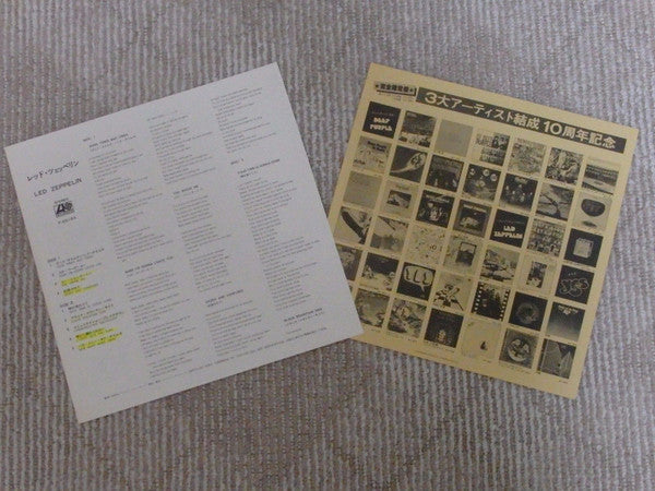 レッド・ツェッペリン I = Led Zeppelin