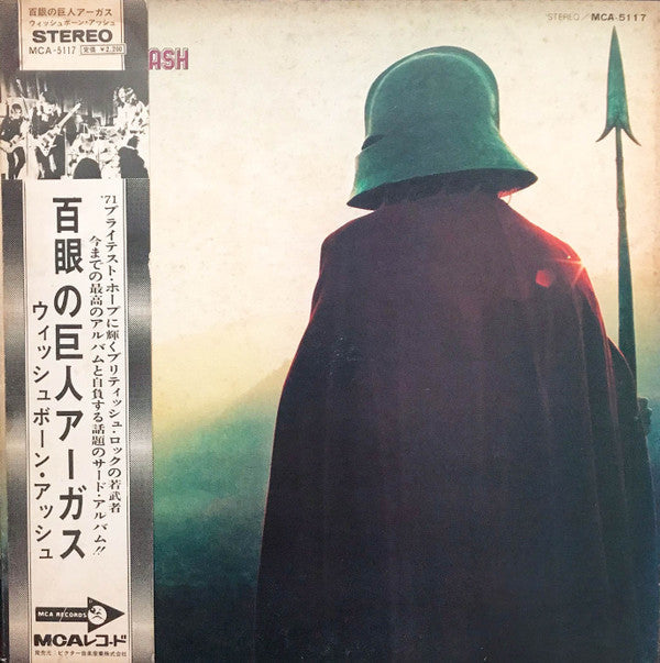 Release: Argus-Vinyl-Japan-1972-MCA-5117-5556210