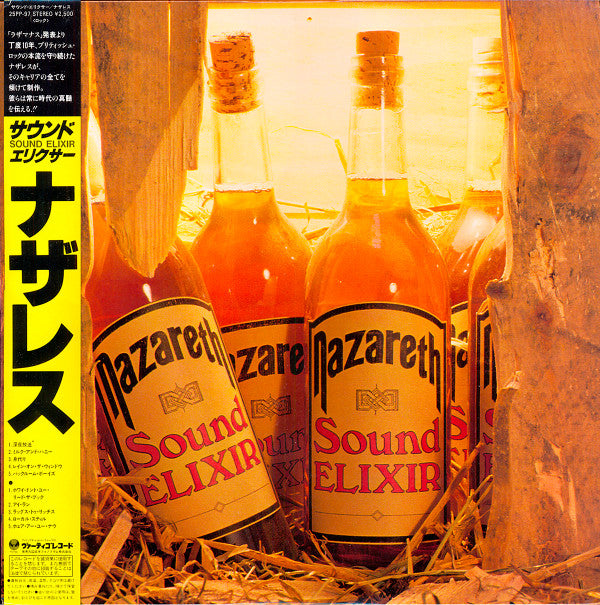 Sound Elixir