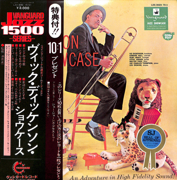 Release: The Essential Vic Dickenson-Vinyl-Japan-1975-LAX-3069~70(M)-8662605