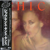 Chic - Chic (LP, Album) - Very Good Plus (VG+) / Very Good Plus (VG+)