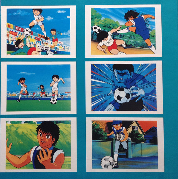 キャプテン翼のすべて