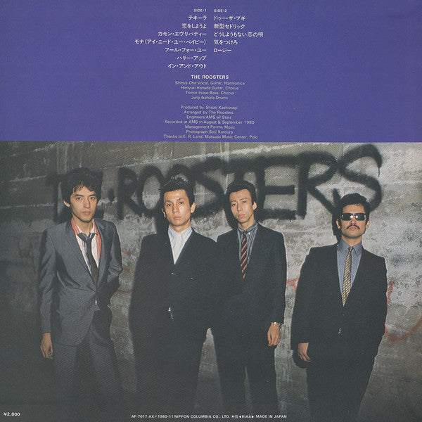 Release: The Roosters-Vinyl-Japan-1980-AF-7017-AX-6643913