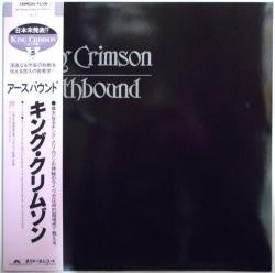 Release: Earthbound-Vinyl-Japan-1983-25MM 0265, 25MM 0265-7279078