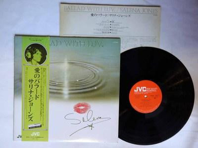 Release: Ballad With Luv-Vinyl-Japan-1980-VIJ-6323-6643956