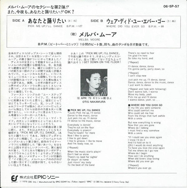 Pick Me Up, I'll Dance