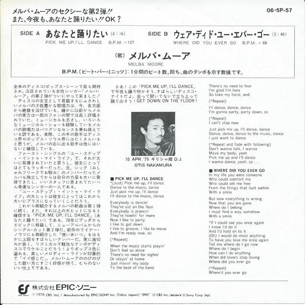 Release: Pick Me Up, I'll Dance-Vinyl-Japan-1978-06-5P-57-7240261
