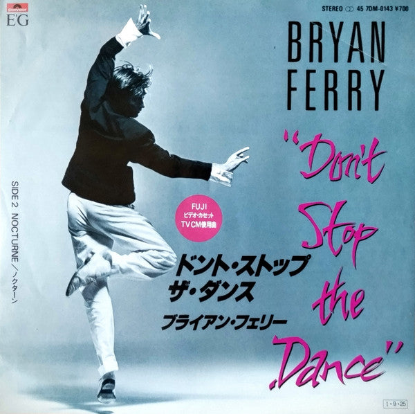 Don't Stop The Dance