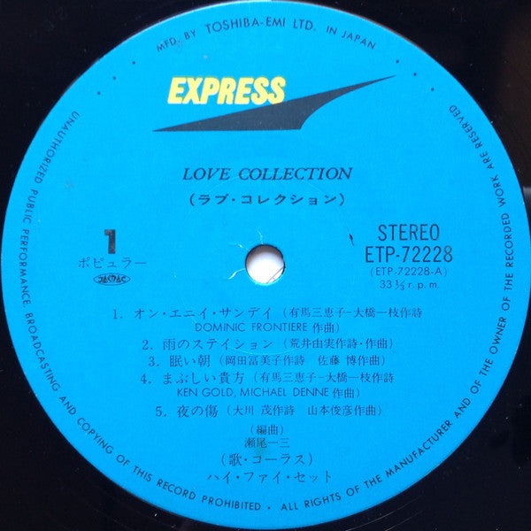 Love Collection = ラブ・コレクション