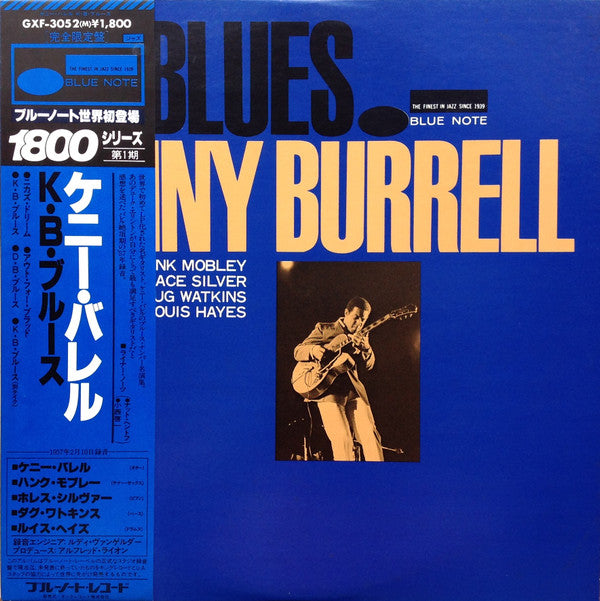 Master Release: K.B.Blues = K・B・ブルース by Kenny Burrell
