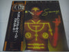 Colosseum II - Electric Savage (Vinyl, LP, Album, Stereo) Very Good (VG) / Very Good (VG)