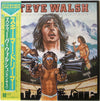 Steve Walsh - Schemer Dreamer (LP, Album, Stereo) - Very Good Plus (VG+) / Very Good Plus (VG+)