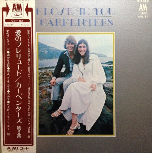 Close To You = 愛のプレリュード