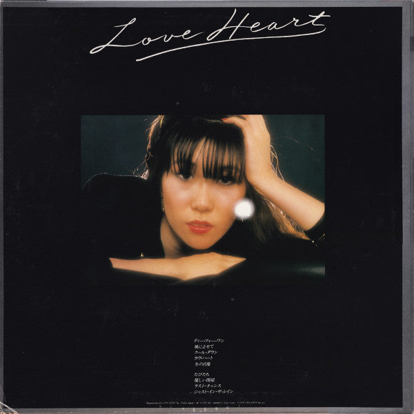 Love Heart = ラヴ・ハート