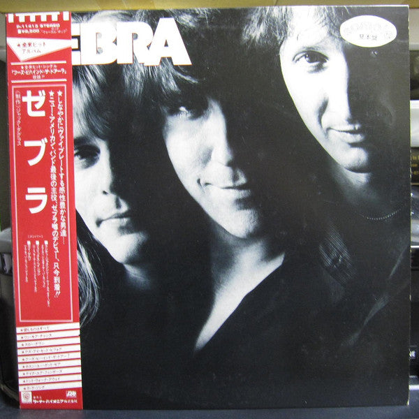 Release: Zebra-Vinyl-Japan-1983-P-11413-5956054