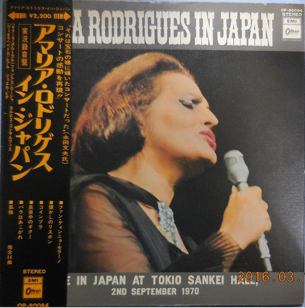 Amalia Rodrigues In Japan - Live In Japan At Tokio Sankei Hall, 2nd September 1970