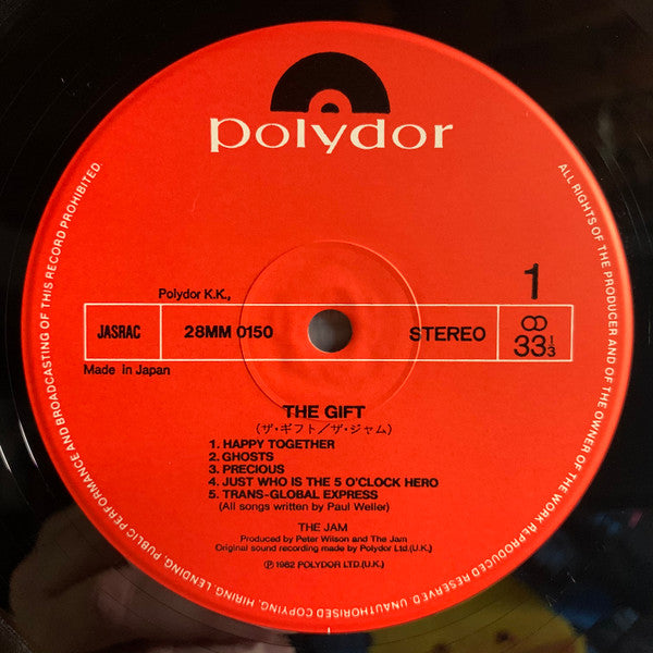 The Gift