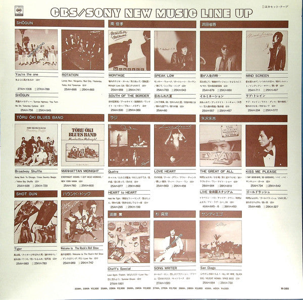 Speak Low = スピーク・ロー