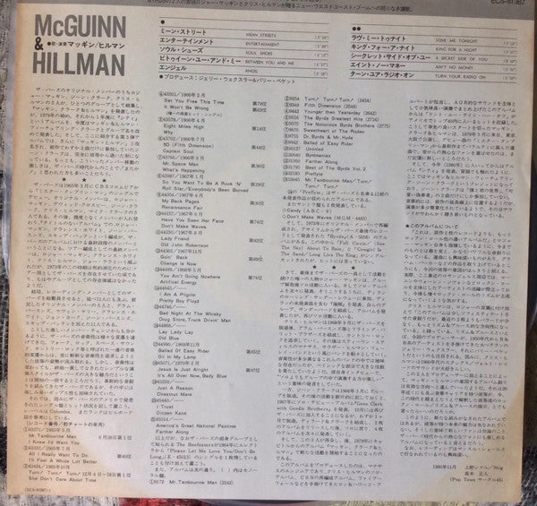Master Release: McGuinn-Hillman by Roger McGuinn