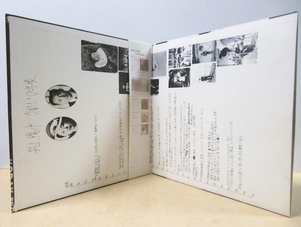 陽水ライヴ もどり道