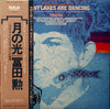 Tomita - Snowflakes Are Dancing (Vinyl, LP, Reissue) Very Good Plus (VG+) / Very Good (VG)