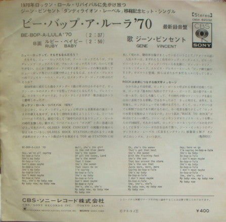 Release: Unknown Release-Vinyl-Japan-None-CBSA 82032-8352390