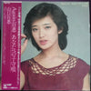 Momoe Yamaguchi - Again 百惠 あなたへの子守唄 (LP, Compilation, Stereo) - Very Good (VG) / Very Good Plus (VG+)
