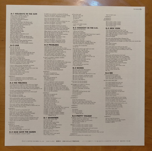 Never Mind The Bollocks Here's The Sex Pistols = 勝手にしやがれ