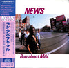 News (12) - Run About MAL (Vinyl, LP, Album) Very Good Plus (VG+) / Very Good Plus (VG+)