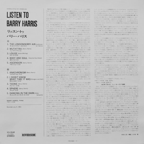 Listen To Barry Harris . . . Solo Piano
