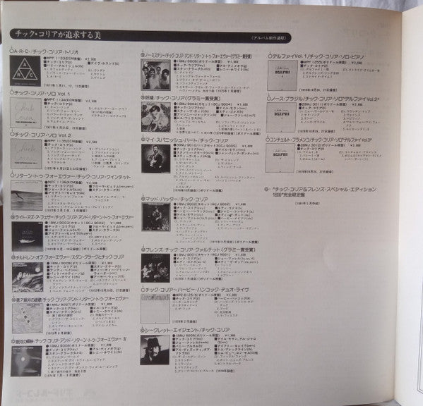 Hymn Of The Seventh Galaxy