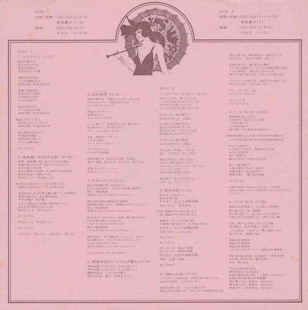 Zelda