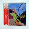 村岡建とボサ・ノヴァ・グループ - 心 (Vinyl, LP, Album) Good Plus (G+) / Very Good Plus (VG+)