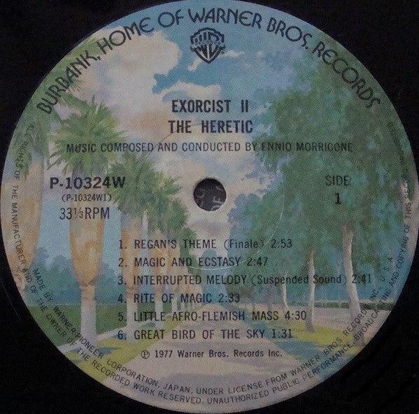 エクソシスト2 = Exorcist II: The Heretic