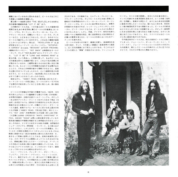 1967-1970 = 1967年~1970年