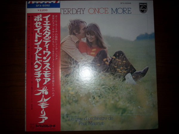 Release: Good Bye My Love, Good Bye-Vinyl-Japan-1974-SFX-5092-8561124