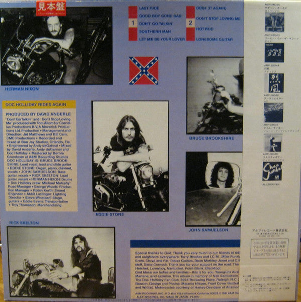 Release: Doc Holliday Rides Again...-Vinyl-Japan-1982-AMP-28051, SP-6-4882-5967926