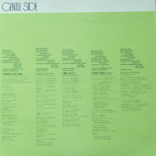 Summer Farewells = サマーフェアウェルズ