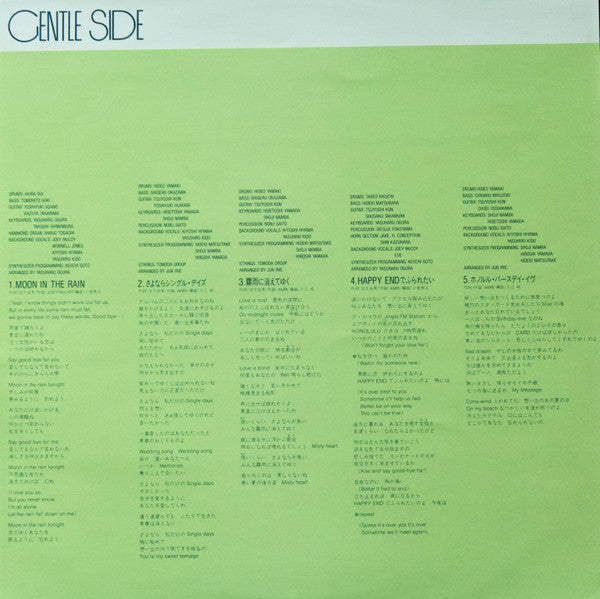 Summer Farewells = サマーフェアウェルズ