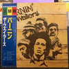 The Wailers - Burnin' (Vinyl, LP, Album) Very Good Plus (VG+) / Very Good (VG)