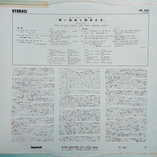 Release: The Black Saint And The Sinner Lady-Vinyl-Japan-1963-SH 3011, AS 35 B-5445342