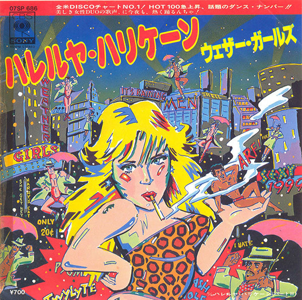 Release: It's Raining Men-Vinyl-Japan-1982-07SP 686-5430079