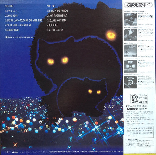 New Cat's Eye Synthesizer Fantasy = ニューキャッツ・アイシンセサイザー・ファンタジー